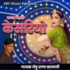 About Banna Mharo Keshriyo Song